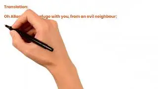 Dua For Seeking Refuge With Allah From Evil People Around You