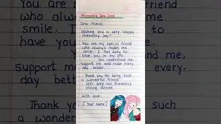 Friendship Day Card Writing | Friendship Day Card #shorts #friendshipday #friendshipdaycards2025