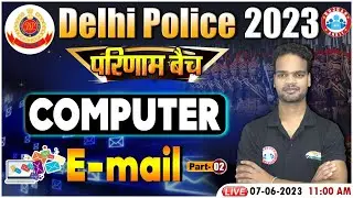 Delhi Police 2023, Computer For Delhi Police E-Mail Class, परिणाम बैच Computer Class By Shivam Sir