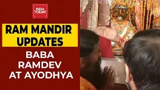 Ram Mandir Updates: Baba Ramdev Speaks Exclusively On Grand Puja In Ram Janmabhoomi| India Today