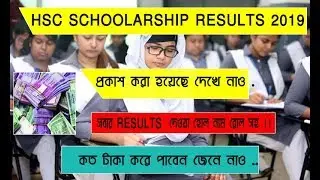 HSC Schoolarship results 2019-20