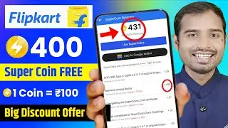 Flipkart Super coin Free Loot Offer | Flipkart 400 super coin free offer | Flipkart super coin usea