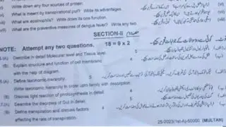 Multan Board 9th Class Biology First Time paper 2023 | Biology First time paper Multan board