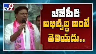 Independent Corporators join TRS in presence of KTR - TV9