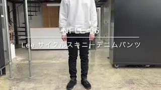 NFLE-05 Leeサイクルスキニーデニムパンツ
