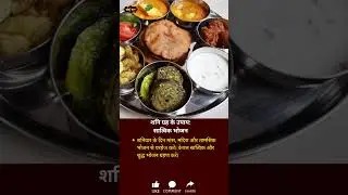 Shani Grah Ke Upay शनि को तुरंत खुश करने के उपाय Shanidev ke Upay #shorts