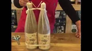 日本酒２本括り(縛り)　　酒のまるとみ
