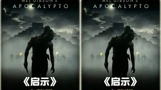 高分動作片《啟示》！族人血海深仇，男子逃脫后一劍刺破黑夜，血仇終須報！ #电影 #电影解说 #影视 #影视解说 #剧情