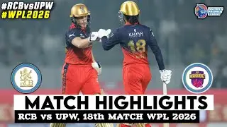 RCB vs UPW Match 18th WPL 2026 Highlights | Women IPL Highlights 2026 | Cricket wpl 2026 highlights 