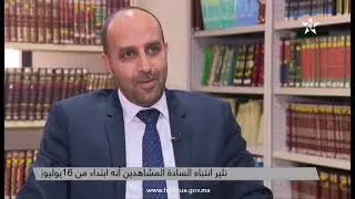 قضية كتاب: سؤال المعاصرة والشرعية في قراءة النص القرآني