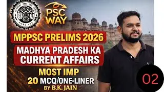 Madhya Pradesh current affairs lecture 02 #ssc#mppsc  #motivation #upsc #update #khansir #exam 