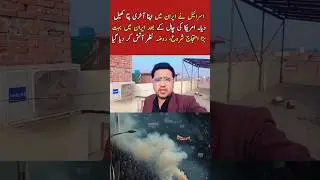 surah|rahman|surat|rehman|sura|yaseen|quran|ki|tilawat|surah|yasin|ko|ki|ka|iran|Israel|war|news