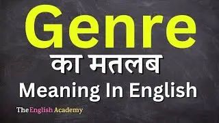 Genre Meaning In Hindi | Genre ka matlab 