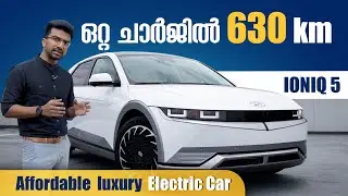 കിലോമീറ്ററിന് ഒരു രൂപ ചിലവിൽ ഓടുന്ന ലക്ഷ്വറി കാർ.| Affordable Super Electric Car