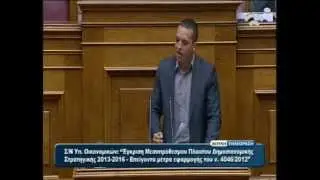 8 χιλιάρικα παίρνουν το μήνα οι βουλευτές