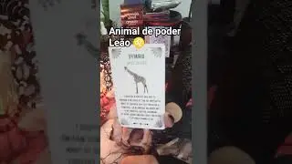 animal de poder #leaosigno #tarot #taro #tarosignos #tarologo #baralhocigano #amor #signos