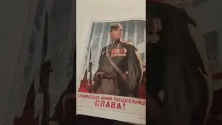 POV: Soviet Anti-facsist Agitation Art