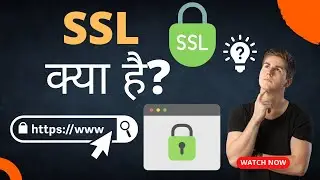 What is SSL (Secure Sockets Layer) & How Does It Work? - SSL क्या है? [Hindi/Urdu] 🔥🔥🔥
