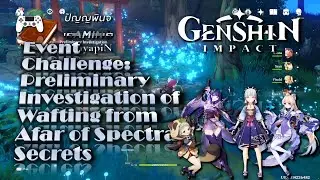 Event Challenge: Preliminary Investigation of Wafting from Afar of Spectral Secrets | Genshin Impac