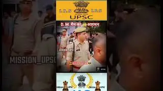 D. M🚔🚔 🤨madam grand entry🎯✨ p | upsc🎯✨ csat dreams motivation. #upsc #ias #grand #entry #shorts.