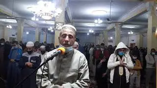 تراويح يوم 10 رمضان 2021مع الأستاذ بلعمري يحيى