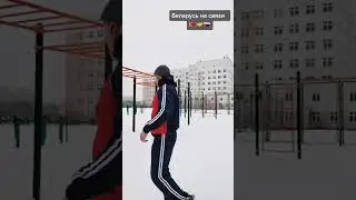 🔥 За Россию За Донбасс Беларусь Кубань Кавказ. Вместе Победим 🇧🇾🤝🇷🇺