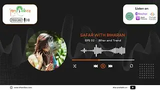 Safar with Biharan | Bihar Vibes Podcast | S 01 Eps 02 | Bihar and Trend by  Call Me Biharan