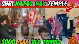 Tear Of Shiva || Shri Katas Raj Temple 🛕In 🇵🇰 || Hindu Mandir Shri Katas Raj In Chakwal| Pakistan