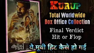 Dulquer Salmaan #Kurup Movie Total Worldwide Box office collection Final Verdict Hit Or Flop