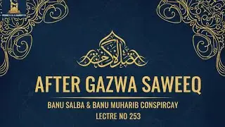 LECTURE NO 253 || After Gazwa Saweeq || Banu Salba & Banu Muharib Conspiracy || Islamic History.
