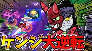 【ブロスタ】ケンジでまさかの大逆転⁉︎