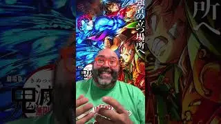 &iexcl;KIMETSU NO YAIBA, OPINI&Oacute;N SIN SPOILERS, FEN&Oacute;MENO Y R&Eacute;CORDS DESTROZADOS!