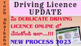 Dublicate Driving Licence Apply & Download #ap #viral #driving #license #tech #youtube #trending