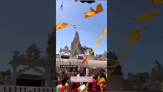 નગરશેઠનામનીદ્વારિકારે ધામની.🙏#dwarkadhish#dwarka#shorts#viral#ytshorts#yt#trending#songs#viralvideo