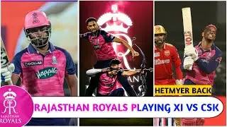 IPL 2022 - RAJASTHAN ROYALS PLAYING XI VS CSK