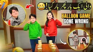 WALI Phir Haar Gaya, LARAI Ho Gayi 😂 | BALLOON CUP STACKING GAME | Hareem Khan