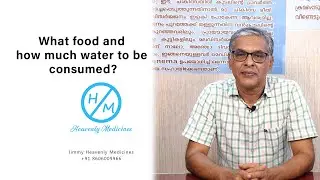 Consumption of water? എത്ര വെള്ളം കുടിക്കണം? #Health #thirst #fatigue #dryness #skin #vertigo #drink