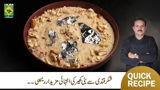 Shakarkandi Kheer Recipe by Chef A.R. Jamali | Healthy & Delicious Dessert | Masala TV