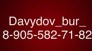 Бурение абиссинского колодца в труднодоступном месте