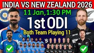 India vs New Zealand 1st ODI Playing 11 | India vs New Zealand ODI Playing 11 | Ind vs Nz Playing 11