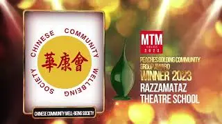MTM PEACHES GOLDING COMMUNITY GROUP AWARD WINNER