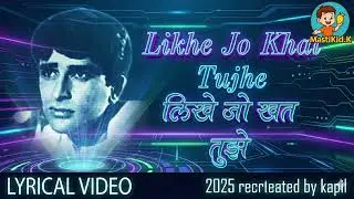 New 90s style remix song || likhe Jo khat tujhe ||90s remix song #90s #yoyo #honeysingh90sstylesong 