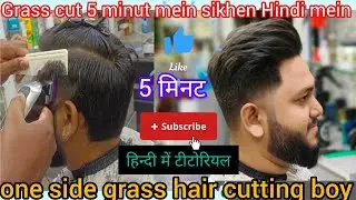 One Sided layer  hair Cut Stylish Look forboys 2025 one side grass hairstyles 
