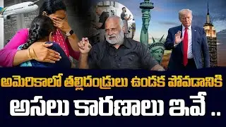 What Stops Indian Parents from Living in America? | Life of Parents in the USA | SumanTV Classroom