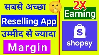 New reselling app | Shopsy | Best reselling app 2022 | Highest margin reselling app | For reseller