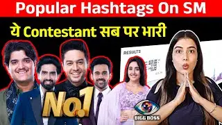 Bigg Boss 19 | Social Media Par Kiska Raaz? TOP 5 HASHTAGS | Amaal, Ashnoor, Abhishek, Gaurav