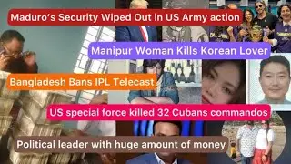 Nagaland News Today (Aloto Naga TV)