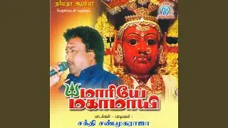 Padarnthirukkum
