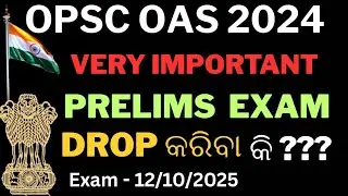 OAS EXAM ..DROP..(PRELIMS)