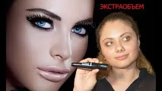 Тест-драйв Deborah Mascara 24 ore Absolute Volume Тушь для ресниц Экстра Объем